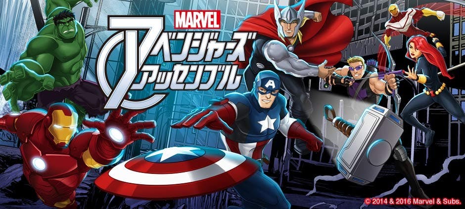 アベンジャーズ アッセンブル 第２話 サノスの進撃 テレビ東京 16 10 11 18 25 Oa の番組情報ページ テレビ東京 ｂｓテレ東 7ch 公式