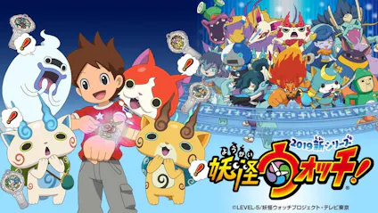 妖怪ウォッチ ジバニャンがサンタクロース ほか テレビ東京 19 12 18 25 Oa の番組情報ページ テレビ東京 ｂｓテレ東 7ch 公式