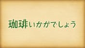 ザ ミステリー 今野敏サスペンス 烈火 警視庁強行犯 樋口顕 bsテレ東 21 3 1 12 56 Oa の番組情報ページ テレビ東京 bsテレ東 7ch 公式 ザ ミステリー 今野敏サスペンス 烈火 警視庁強行犯 樋口顕 bsテレ東 21 3 1 12 56 Oa の番組情報ページ テレビ東京 bsテレ東 7ch 公式