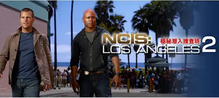 Ncis La極秘潜入捜査班2 国境 軍事ヘリ出動 肉弾銃撃戦の救出劇 テレビ東京 13 9 30 12 30 Oa の番組情報ページ テレビ東京 ｂｓテレ東 7ch 公式