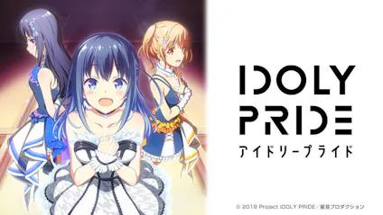 Idoly Pride アイドリープライド 第８話 君は君のままでいい テレビ東京 21 8 23 17 55 Oa の番組情報ページ テレビ東京 ｂｓテレ東 7ch 公式