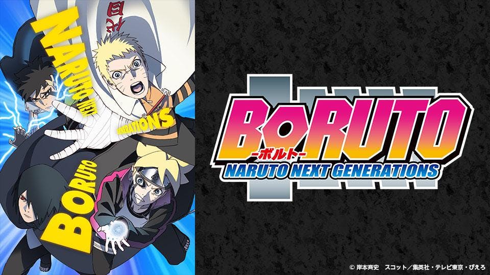 boruto ボルト naruto next generations テレビ東京 21 8 22 07 00 Oa の番組情報ページ テレビ東京 bsテレ東 7ch 公式 boruto ボルト naruto next generations テレビ東京 21 8 22 07 00 Oa の番組情報ページ テレビ東京 bsテレ東 7ch 公式