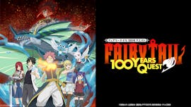 FAIRY TAIL 100年クエスト