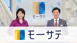 Newsモーニングサテライト