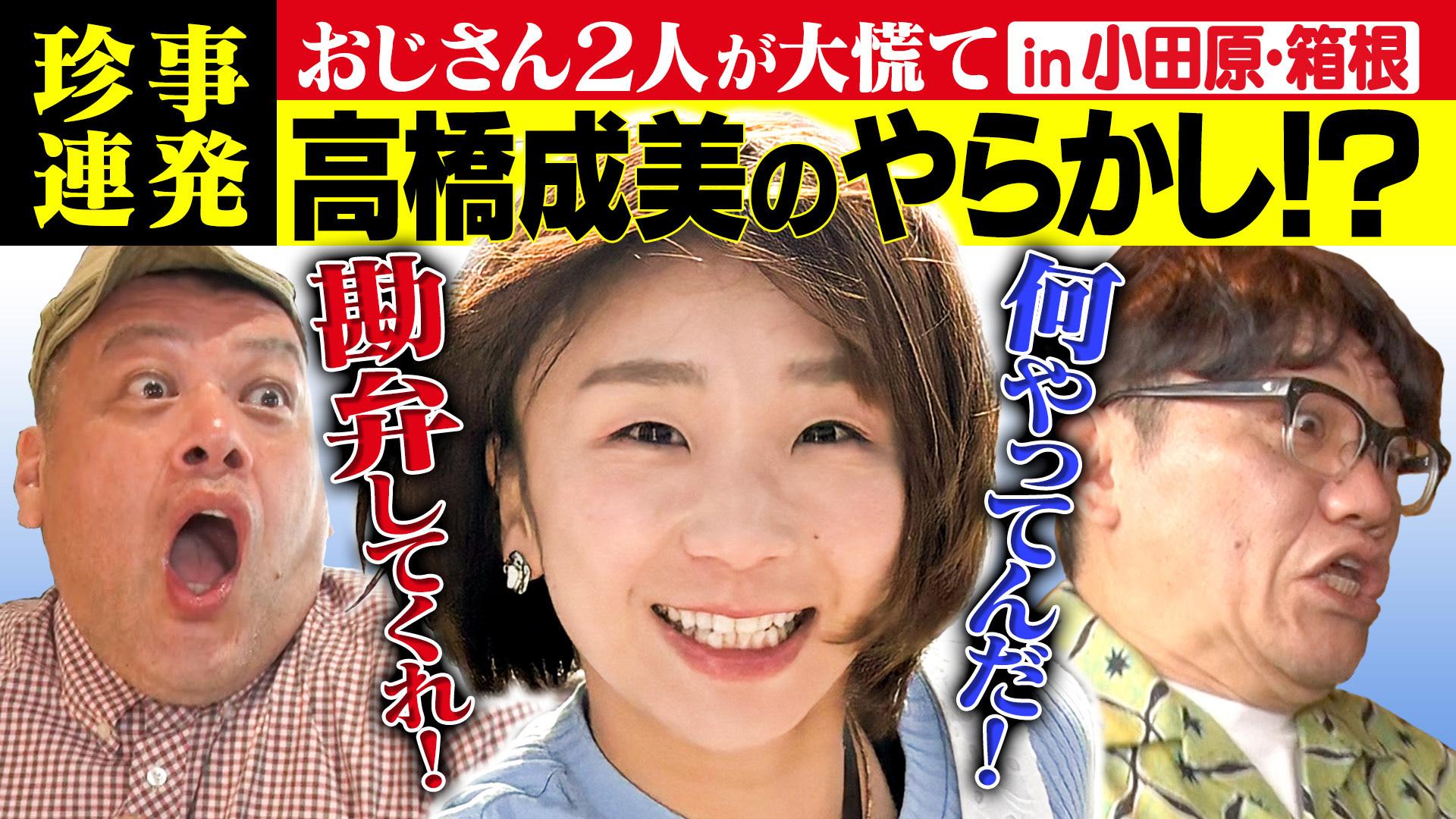 テレ東・BSテレ東 7ch(公式)