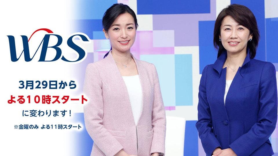 テレビ東京 ｂｓテレ東 7ch 公式