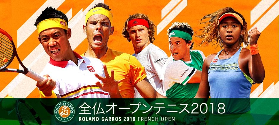 ストア 全仏オープンテニス2019男子プレイヤーズタオル 全仏オープン
