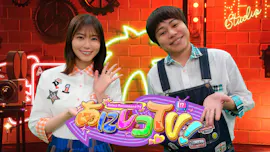 あにレコＴＶ！【『ぷにるんず　ぷに４』／『ＳＥＡＬＯＯＫ　２ｎｄｓｅａｓｏｎ』】