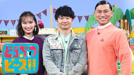 どうぶつピース 激カワ 猫大家族 新企画 お試しペットくん ｓｐ テレビ東京 3 19 18 25 Oa の番組情報ページ テレビ東京 ｂｓテレ東 7ch 公式