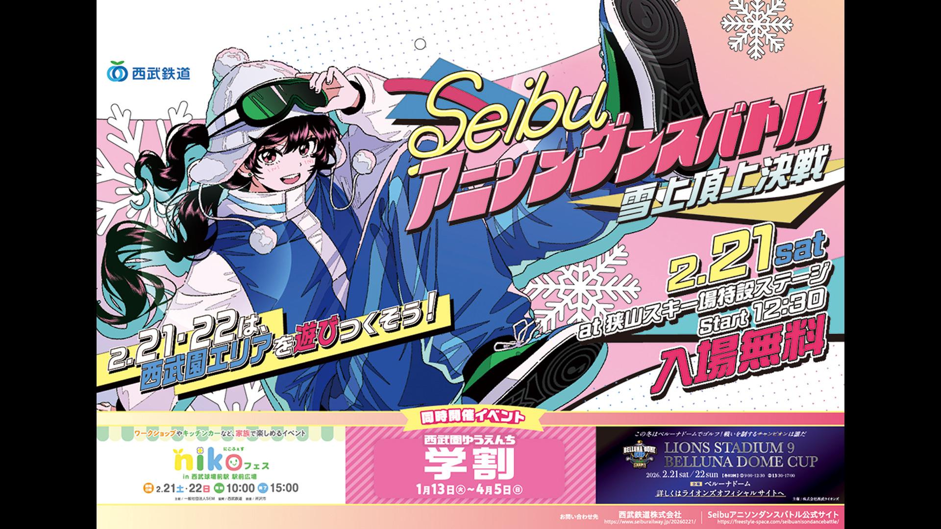 テレ東・BSテレ東 7ch(公式)