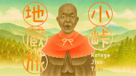 小峠地蔵とお狐風磨★timelesz菊池風磨VS宝くじ3億円当選者&18年刑務所にいた女性[再]