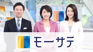 表 番組 テレビ 東京
