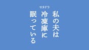 ザ ミステリー 今野敏サスペンス 鬼火 警視庁強行犯係 樋口顕 bsテレ東 21 3 5 12 56 Oa の番組情報ページ テレビ東京 bsテレ東 7ch 公式 ザ ミステリー 今野敏サスペンス 鬼火 警視庁強行犯係 樋口顕 bsテレ東 21 3 5 12 56 Oa の番組情報ページ テレビ東京 bsテレ東 7ch 公式