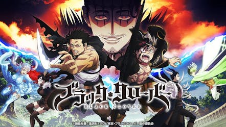 ブラッククローバー 163 ダンテvs黒の暴牛団長 テレビ東京 21 2 9 18 25 Oa の番組情報ページ テレビ東京 ｂｓテレ東 7ch 公式