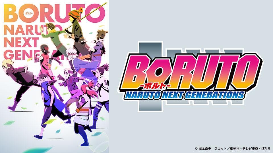 boruto ボルト naruto next generations テレビ東京 22 1 23 17 30 Oa の番組情報ページ テレビ東京 bsテレ東 7ch 公式 boruto ボルト naruto next generations テレビ東京 22 1 23 17 30 Oa の番組情報ページ テレビ東京 bsテレ東 7ch 公式