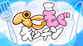 ぺこもぐキッチン