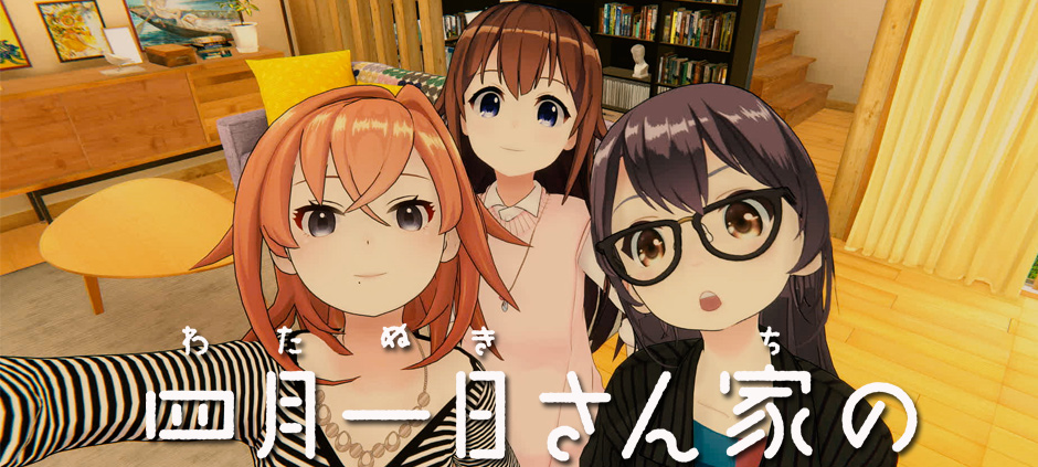 四月一日さん家の | テレビ東京・BSテレ東 7ch(公式)
