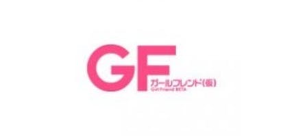 祝 ガールフレンド 仮 総勢 名 声優さんにいろいろ聞いときましたｓｐ テレビ東京 14 10 5 25 35 Oa の番組情報ページ テレビ東京 ｂｓテレ東 7ch 公式