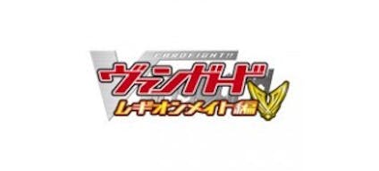 カードファイト ヴァンガード レギオンメイト編 風の待つ島 テレビ東京 14 6 15 10 00 Oa の番組情報ページ テレビ東京 ｂｓテレ東 7ch 公式