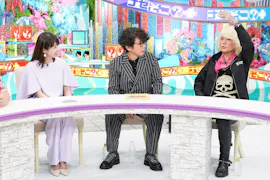 ナゼそこ？＋