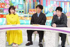 ナゼそこ？＋