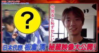 2021フジパンCUP 第45回関東U-12サッカー大会in群馬