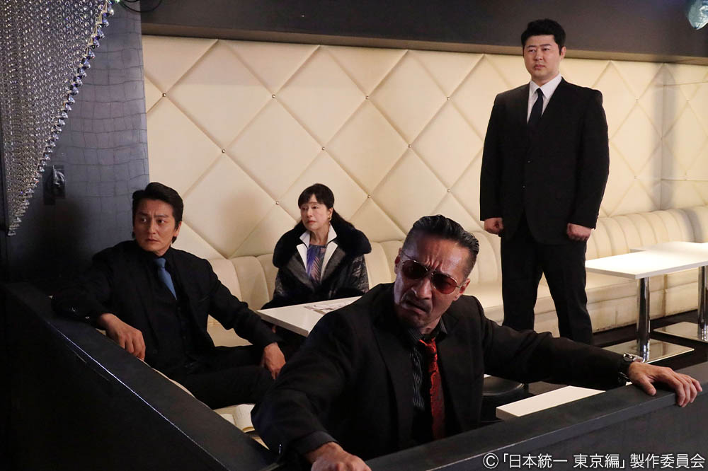 ギャラリー | 【水ドラ25】日本統一 東京編 | テレ東・BSテレ東 7ch