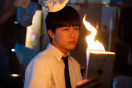 惡の華