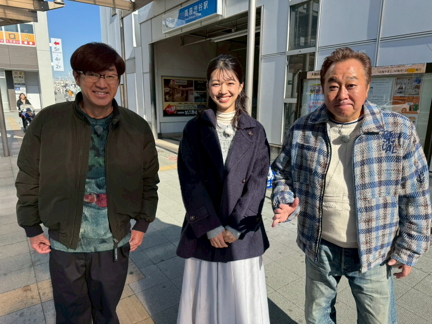 モヤモヤさまぁ～ず2【渋谷だけど神奈川の渋谷！高座渋谷ブラブラ