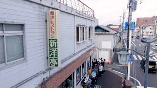 一軒家丸ごと壊す