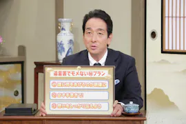 意外とあるかもガッチリ遺産相続～モメないためのプラン～兄弟親子で骨肉の争い