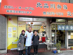 遠藤憲一の今日はお手伝い弁当【下町の行列のできる絶品弁当＆港町勝浦の海鮮弁当】