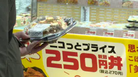 ガイアの夜明け【“激安弁当”の真実！～物価高の救世主か、それとも破壊者か～】[字]