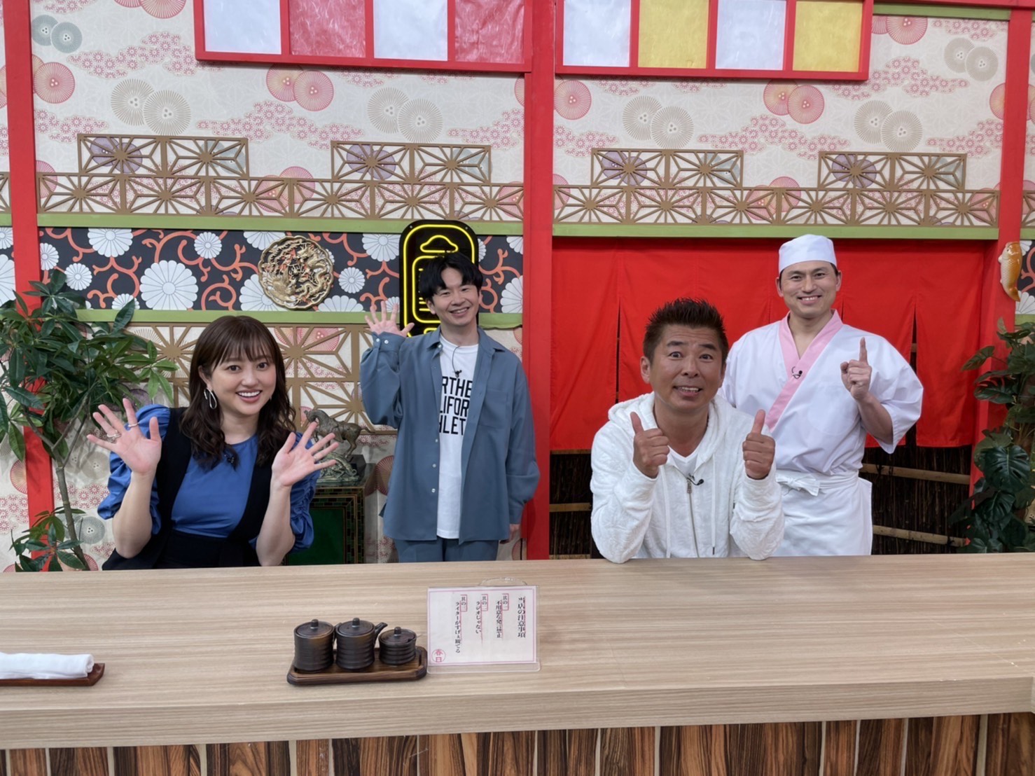あちこちオードリー【勝俣州和＆菊地亜美】(テレ東、2022/3/30 23:06