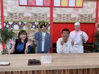 あちこちオードリー