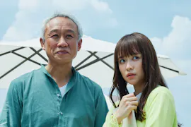 つまり好きって言いたいんだけど、