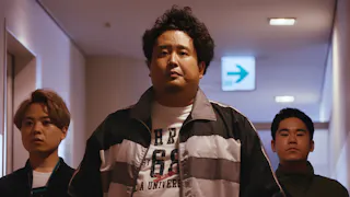 運命警察