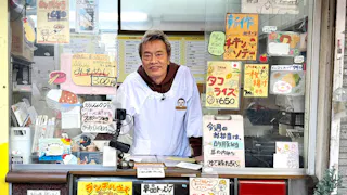 遠藤憲一の今日はお手伝い弁当【下町の行列のできる絶品弁当＆港町勝浦の海鮮弁当】