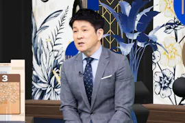 世の中お金で見てみよう