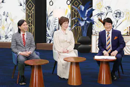 世の中お金で見てみよう