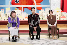 ＬＩＦＥ　ＩＳ　ＭＯＮＥＹ