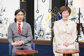 世の中お金で見てみよう