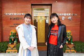 先出し！ほほおちゴハン！