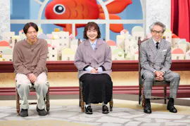 ＬＩＦＥ　ＩＳ　ＭＯＮＥＹ