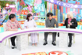ナゼそこ？＋