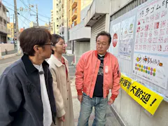 モヤモヤさまぁ～ず２