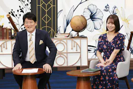 世の中お金で見てみよう