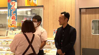 その灯を消すな！地元で愛される豊橋発のスーパーがファンドと描く成長戦略