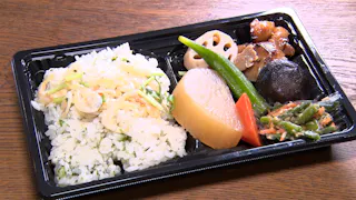 ガイアの夜明け