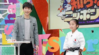 シェアしたくなる！日本人の知らないニッポンのこと